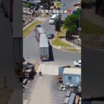 トラック駐車の運転技術