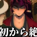 【神回】ネットでバズった鬼滅の刃の面白動画がツッコミどころ満載だったww【鬼滅の刃】【無限城編】【映画】【童磨】【猗窩座】【鬼舞辻無惨】【炭治郎】【アニメ】【漫画】【呪術廻戦】【ワンピース】