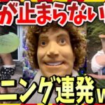 【爆笑】笑いの連鎖が止まらないハプニング映像集 / 2ch