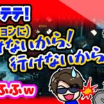 きっくんにちょっかいを出して、返り討ちに合うFB【MSSP切り抜き/Pizza Bandit】