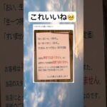 奴隷じゃないよね #shorts #おもしろ #居酒屋 #店員 #ビール