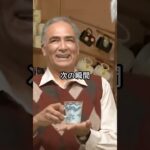 伝説の放送事故