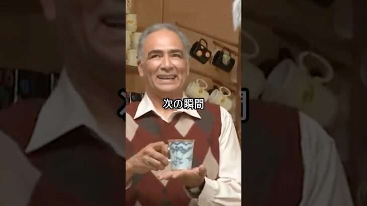 伝説の放送事故