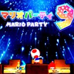マリオパーティ9 イカサマCPUを返り討ちにする実況