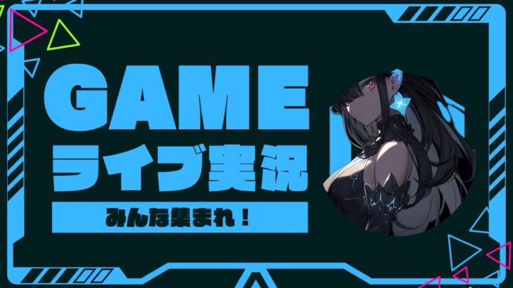 【フォートナイト】軽い放送事故配信へようこそ