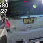 割り込み直後急ブレーキする煽り運転・通学時間帯・松本580ま94-27・[保護者の皆様へ注意喚起動画]