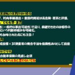【保険】自転車煽り運転のひょっこり男に懲役刑　煽り運転で保険は使えるの？？
