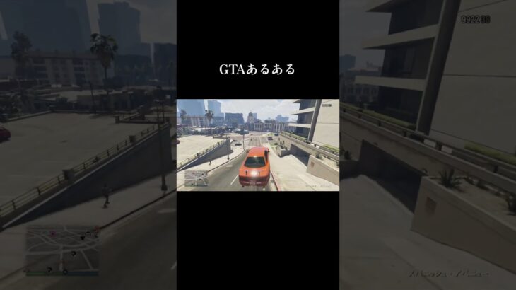 こんなんされたら運転手死んでまうわ!#gta5 #gtaオンライン #gtaonline #グラセフ5 #ゲーム #交通事故 #車 #煽り運転