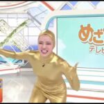 全身タイツお天気お姉さん 大暴走 放送事故