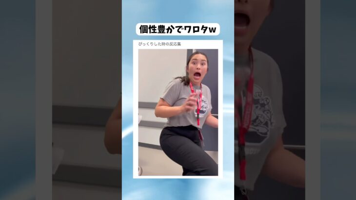 最後めっちゃ日本語に聞こえて草　#shorts #おすすめ #おもしろ #海外#ドッキリ#ハプニング