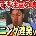 【爆笑】世界の衝撃おもしろハプニング映像集 / 2ch