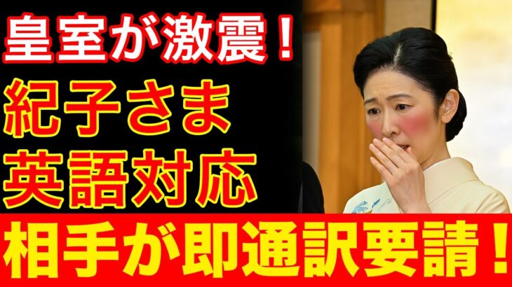 【海外の反応】放送事故の「早くして」で仮面崩壊――優等生マコさまの裏の顔が暴かれた？