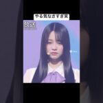 【放送事故】やる気なさすぎ笑