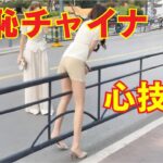 中国のおもしろ可笑しい面々たち！