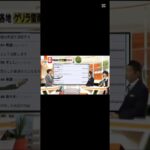 【炎上覚悟！　　希望が荒らしを復活！？】#放送事故#荒らし#空鉄#炎上覚悟