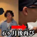【放送事故】第2回目。友達の家突撃！まさかのハプニング⁉︎炎上覚悟❗️
