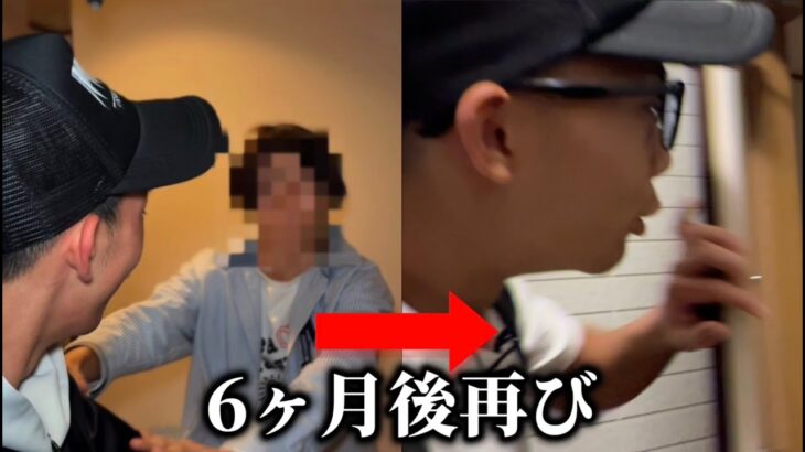 【放送事故】第2回目。友達の家突撃！まさかのハプニング⁉︎炎上覚悟❗️