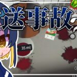 【ゆっくり実況】トマトスープ作っただけなのに放送事故！？【クッキングシュミレーター】