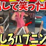 【爆笑】世界の衝撃おもしろハプニング映像集 / 2ch