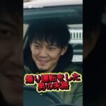 煽り運転をした男の末路#ショート
