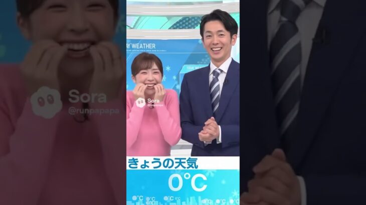 【放送事故】アナウンサーがカメラ外と思って抱き合ってたら放送中だったw w w