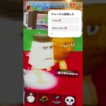 放送事故起きた⁉️#shorts #ブレインロット #フォートナイト ￼