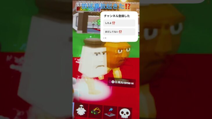 放送事故起きた⁉️#shorts #ブレインロット #フォートナイト ￼