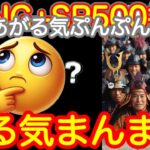 【いろいろよし！】キタコレ！ベアーを返り討ち、株、金、円安のトリプルタイフーンだ！FANG+に乗って大丈夫V【米国株ニュース 投信速報、NISA+FANG+S&P500=❤️】