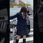 煽り運転の男にJKが正論でガチ説教して撃退