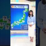放送事故ファイル #211：今日の天気が分からない朝番組 #ショート動画 #Sora2生成 #リアル放送事故 #ai生成