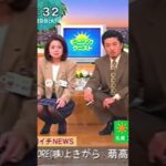 放送事故ファイル #156：ヤンキーアナウンサーのモーニングショー #ショート動画 #Sora2生成 #リアル放送事故 #ai生成