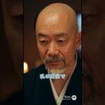 ＃３４　放送事故】茶聖・千利休がJKの「映え」攻撃に心折れる瞬間がこちらです…🍵😭