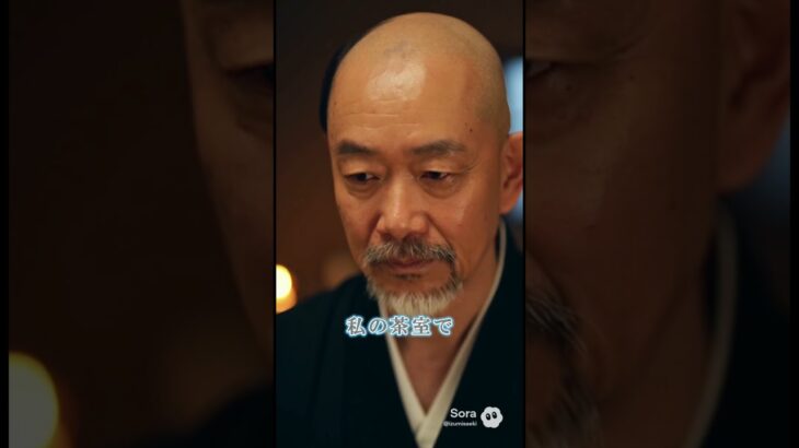 ＃３４　放送事故】茶聖・千利休がJKの「映え」攻撃に心折れる瞬間がこちらです…🍵😭