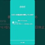 NHK放送事故③ #sora2 #NHK #いないいないばあっ ！