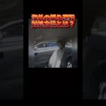 海外の煽り運転の対処法が素晴らしい