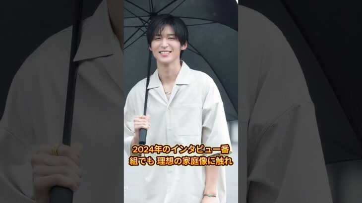 【放送事故】目黒蓮が涙を浮かべながら「結婚したい」と本音を吐露  #結婚 #芸人 #snowman #目黒蓮