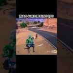 漁夫りに来た敵を返り討ち Yasuichiゲームズ［フォートナイト/ゼロビルド］#fortnite