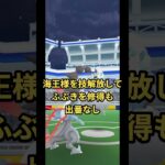 ボルトロスにソロで仕掛けて返り討ち