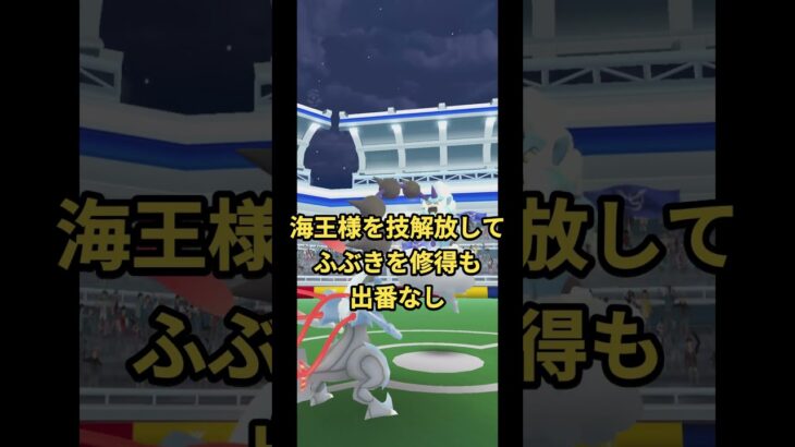 ボルトロスにソロで仕掛けて返り討ち