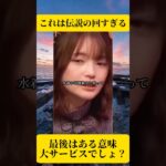 これは流石に放送事故？#shorts #akb48 #memes #爆笑
