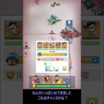 ベタ付け格上を返り討ち！ short004 #雪嵐さいつよのlv28 #ラストウォーサバイバル