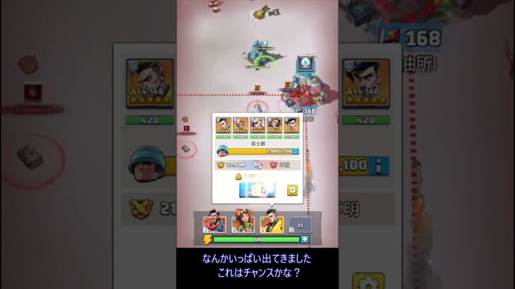 ベタ付け格上を返り討ち！ short004 #雪嵐さいつよのlv28 #ラストウォーサバイバル