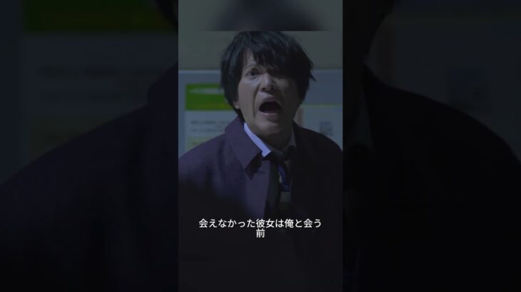 【放送事故】「今の会話、全部流れてますよ」5000万人の前で自白した教師の末路ww #3年A組 #神回#shorts #viral #映画red