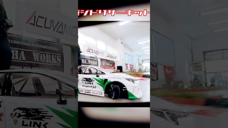 【plusD】煽り運転😨#plusD#grk5#RDX#mc3#rcdrift#drifting #shorts #ドラレコ#アクションカメラ#車載カメラ#ドリラジ#ラジドリ