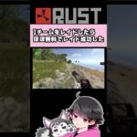 拠点が鉄壁すぎてCチームを返り討ち【プテはし/めーや/こくじん/けんき/ファン太 #RUST #ZETARUST】