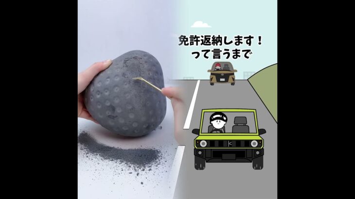 【アニメ】あおり運転を改造車で返り討ちにするやつ