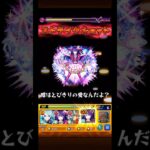 【超究極カミキヒカル】返り討ち、成功【アイ】 #モンスト #モンスターストライク #推しの子 #推しの子コラボ #超究極 #vlog