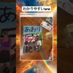 あおり運転ダメ🙅www  #交通安全 #面白い #ネタ動画 #すごい #あるある