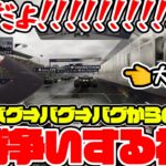 【神回】赤旗周回遅れバグで放送事故かと思いきや、バグを使いこなして優勝争いする神風【神風クラッシュ】【F1 25】【F1 2026】【オーストラリアGP】【開幕戦】