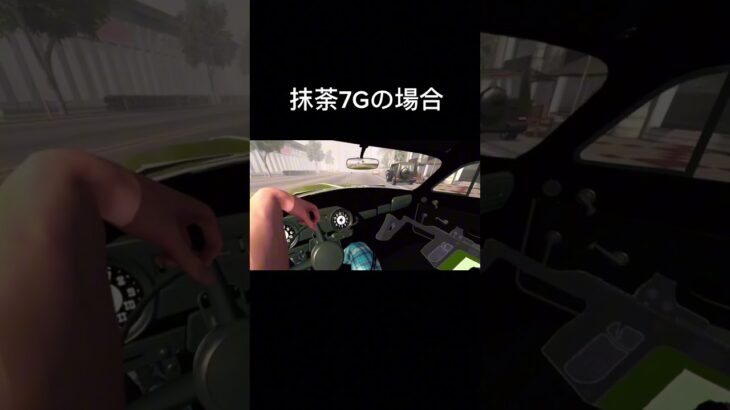 煽り運転されたとき一般人と私の違い￼